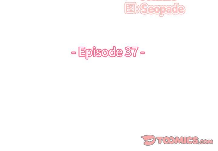 妈妈是女大学生 第 37 话 第3页