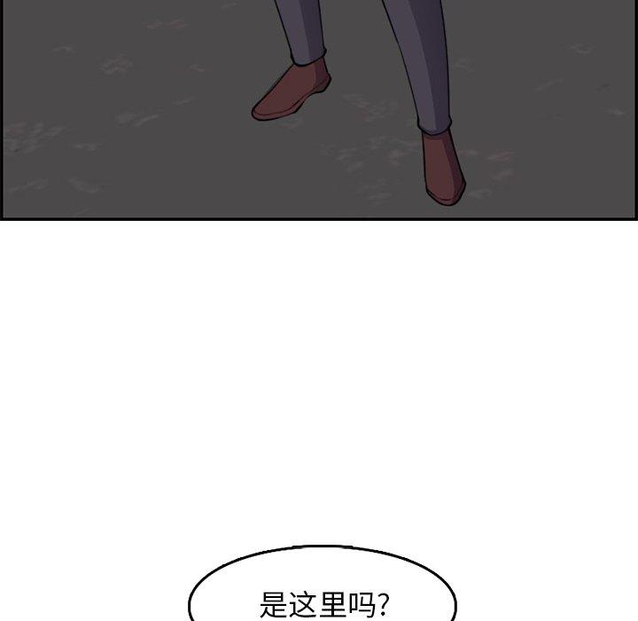 妈妈是女大学生 第 37 话 第8页