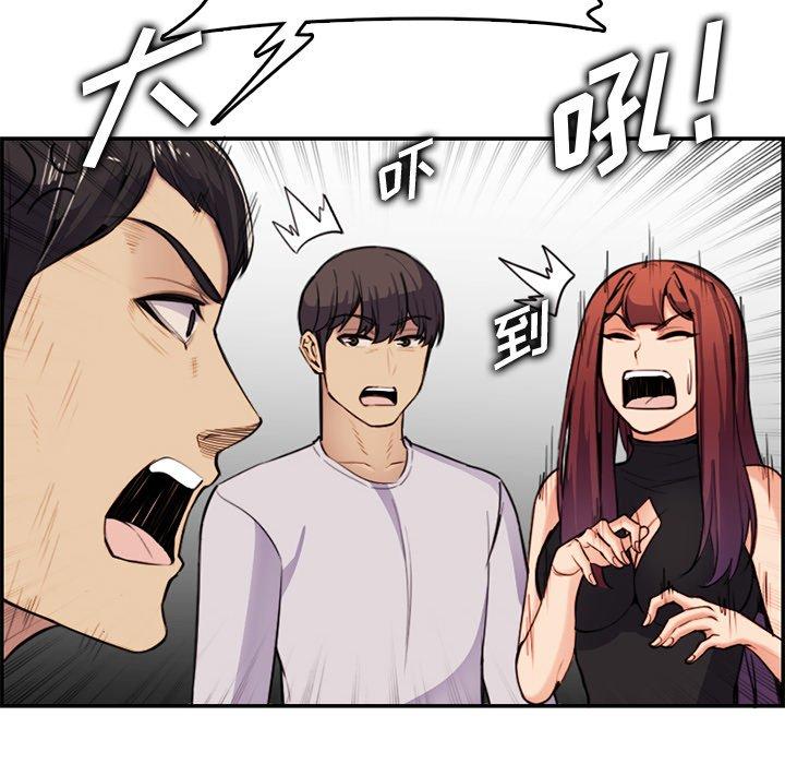 妈妈是女大学生 第 37 话 第12页
