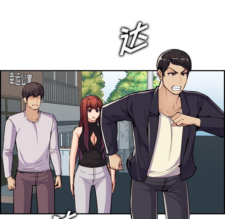 妈妈是女大学生 第 37 话 第32页