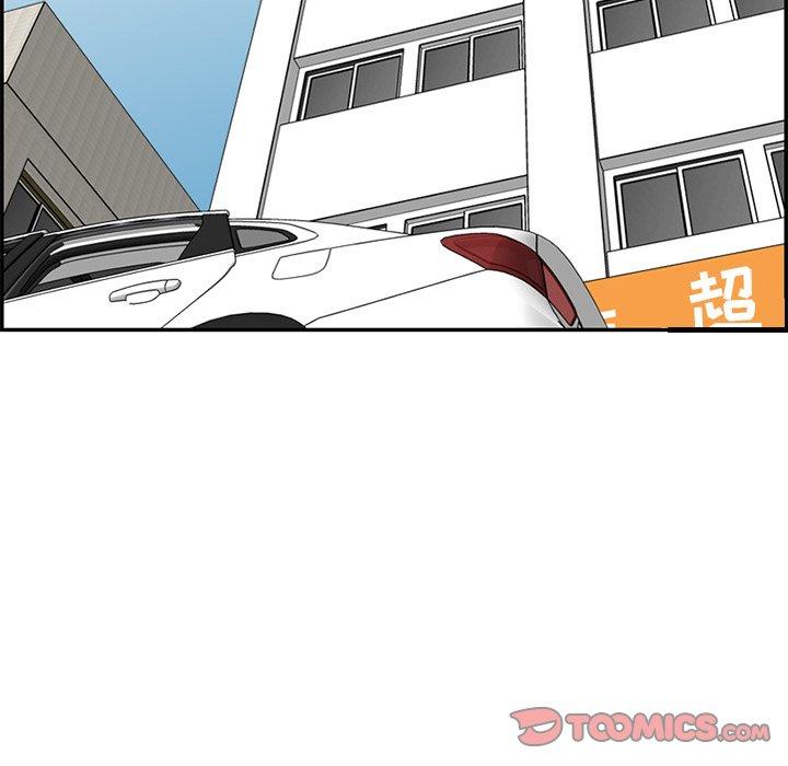 妈妈是女大学生 第 37 话 第45页