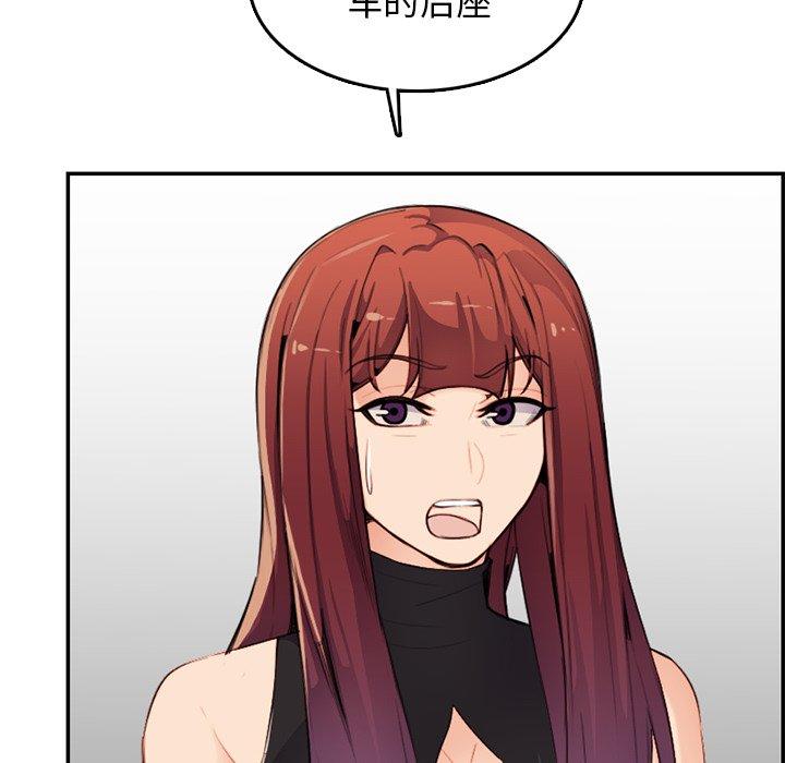 妈妈是女大学生 第 37 话 第22页