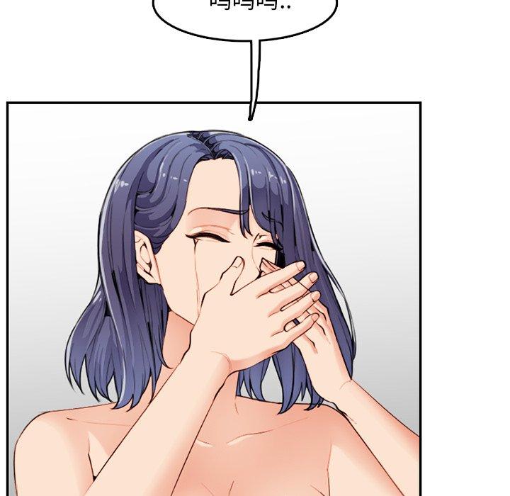 妈妈是女大学生 第 37 话 第82页