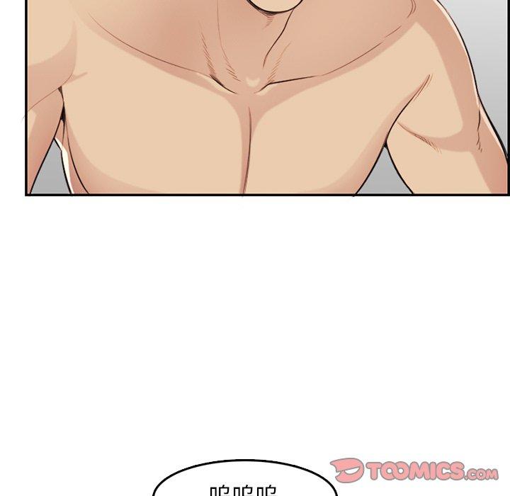 妈妈是女大学生 第 37 话 第81页
