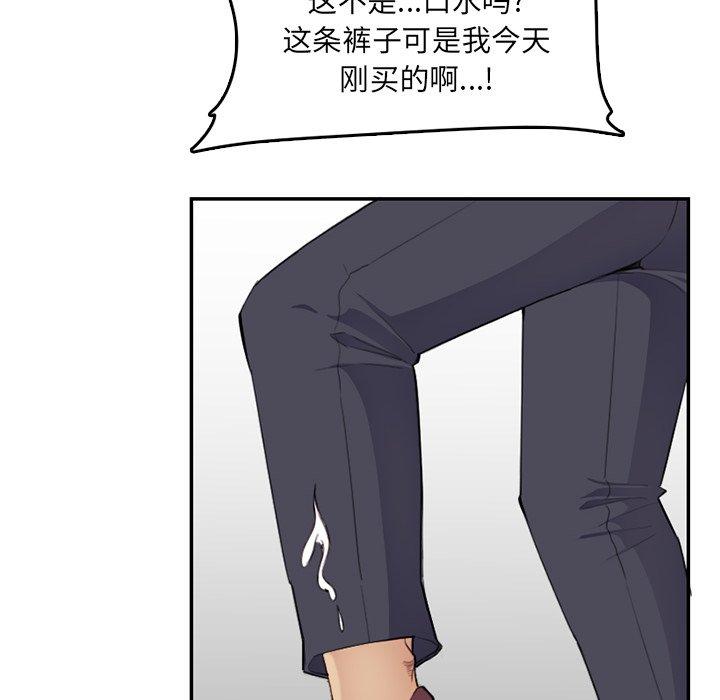 妈妈是女大学生 第 37 话 第100页