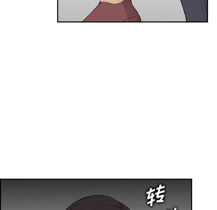 妈妈是女大学生 第 37 话 第101页