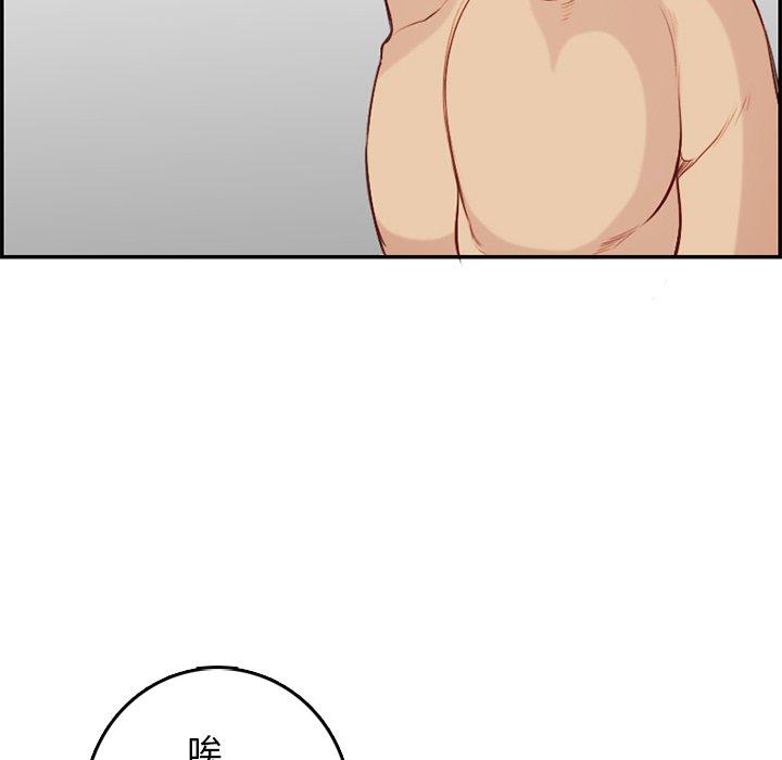 妈妈是女大学生 第 38 话 第36页