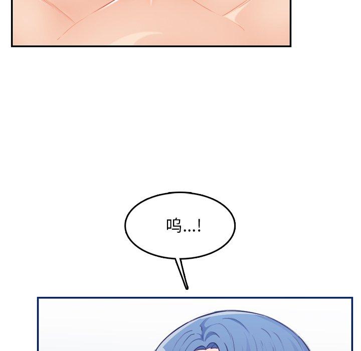 妈妈是女大学生 第 38 话 第10页