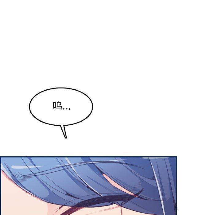 妈妈是女大学生 第 38 话 第17页
