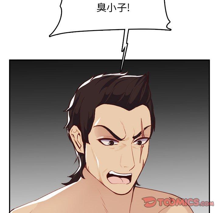 妈妈是女大学生 第 38 话 第62页