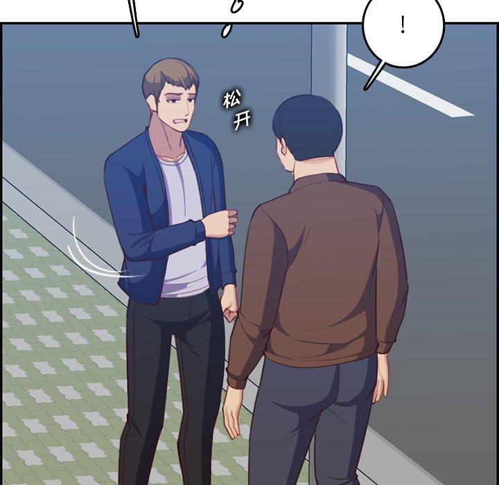 妈妈是女大学生 第 38 话 第64页