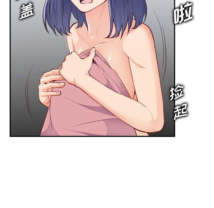 妈妈是女大学生 第 38 话 第40页