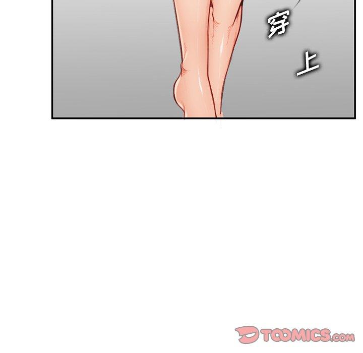 妈妈是女大学生 第 38 话 第42页