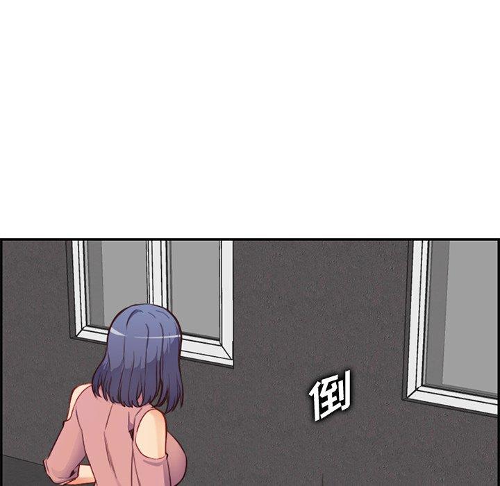 妈妈是女大学生 第 38 话 第95页