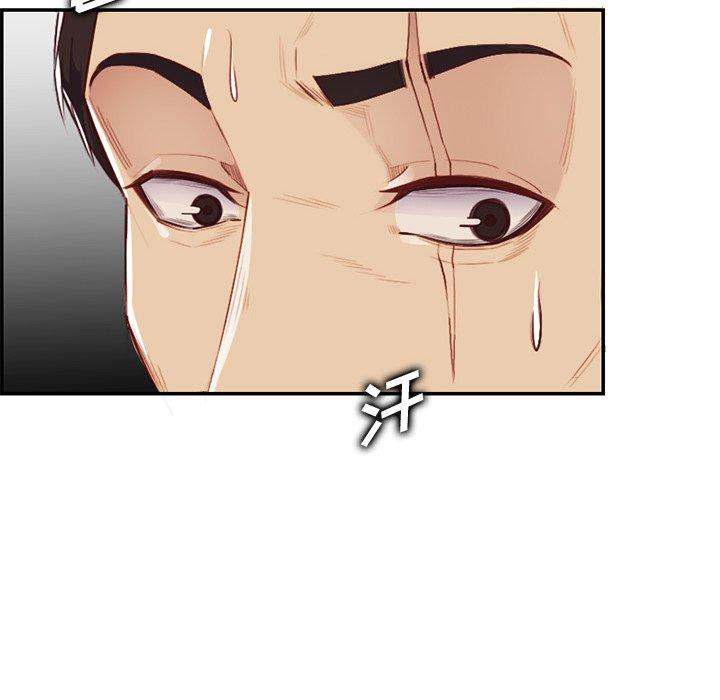 妈妈是女大学生 第 38 话 第88页