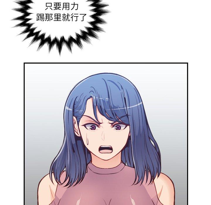 妈妈是女大学生 第 38 话 第106页