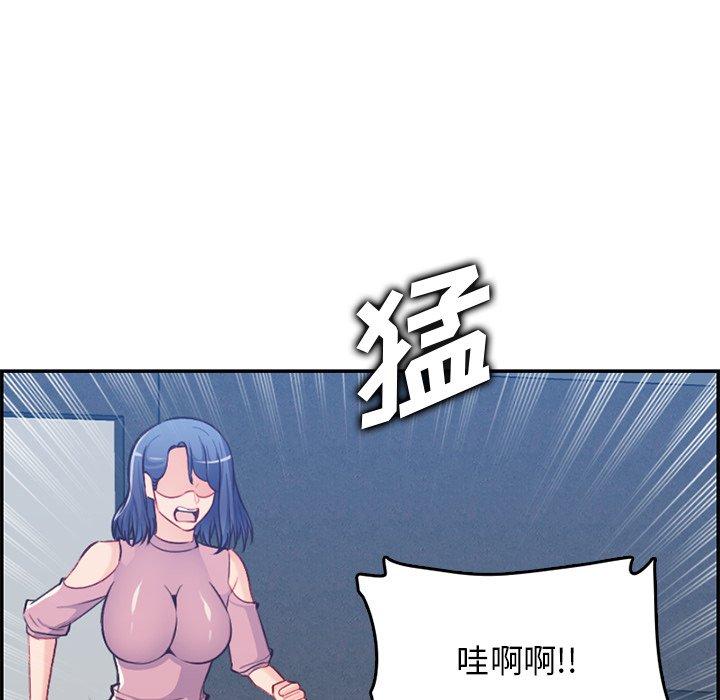 妈妈是女大学生 第 38 话 第113页