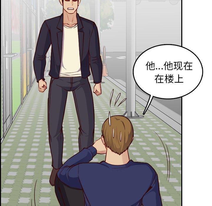 妈妈是女大学生 第 39 话 第105页