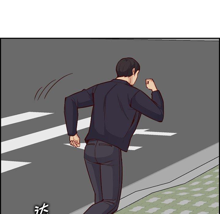 妈妈是女大学生 第 39 话 第112页