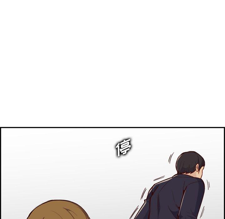 妈妈是女大学生 第 39 话 第114页
