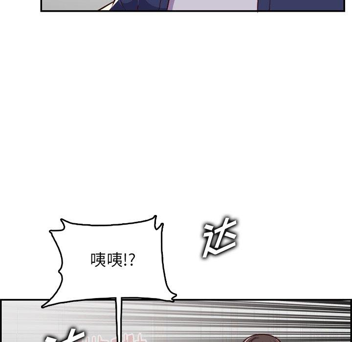 妈妈是女大学生 第 39 话 第15页