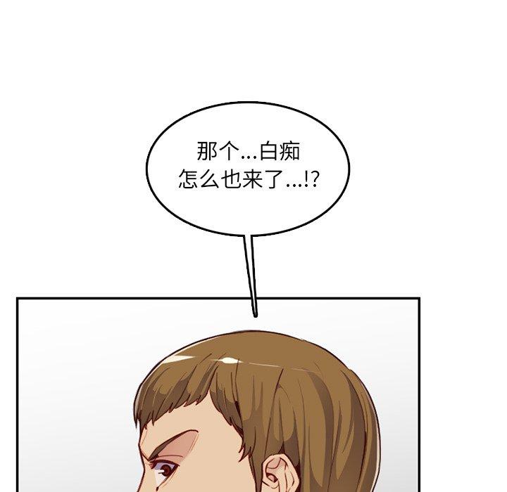 妈妈是女大学生 第 39 话 第17页
