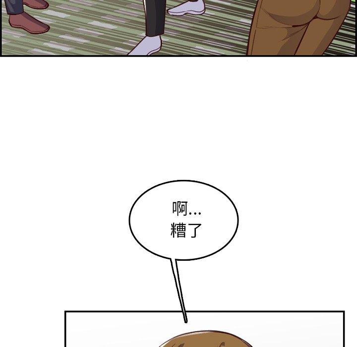 妈妈是女大学生 第 39 话 第20页