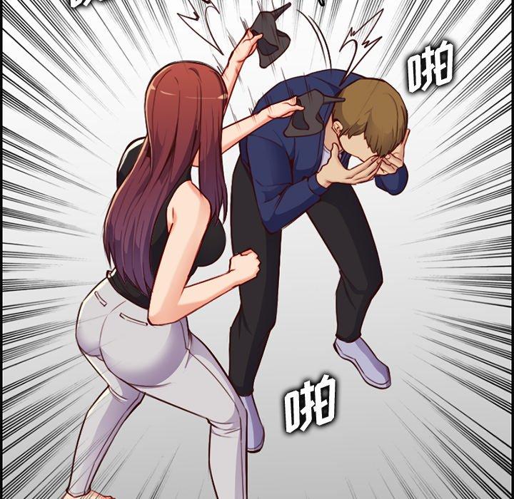 妈妈是女大学生 第 39 话 第54页