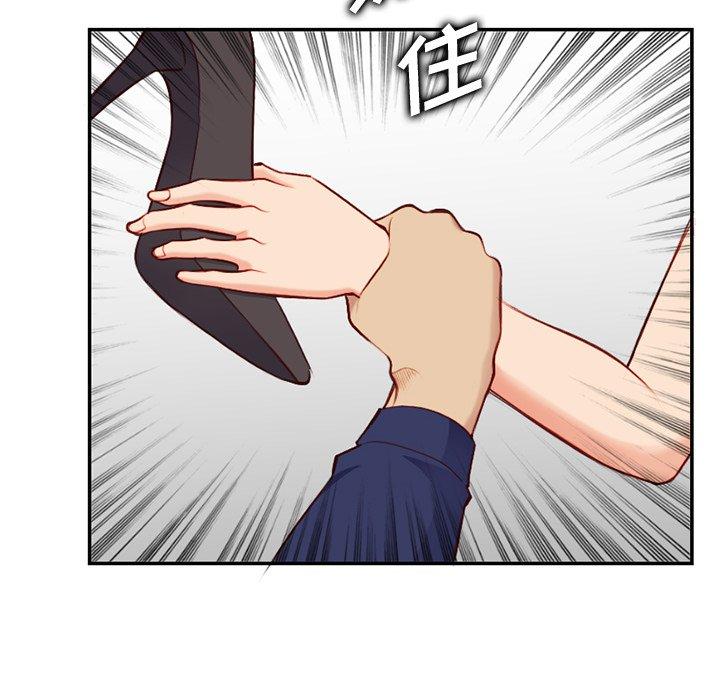 妈妈是女大学生 第 39 话 第56页