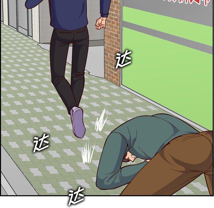 妈妈是女大学生 第 39 话 第35页