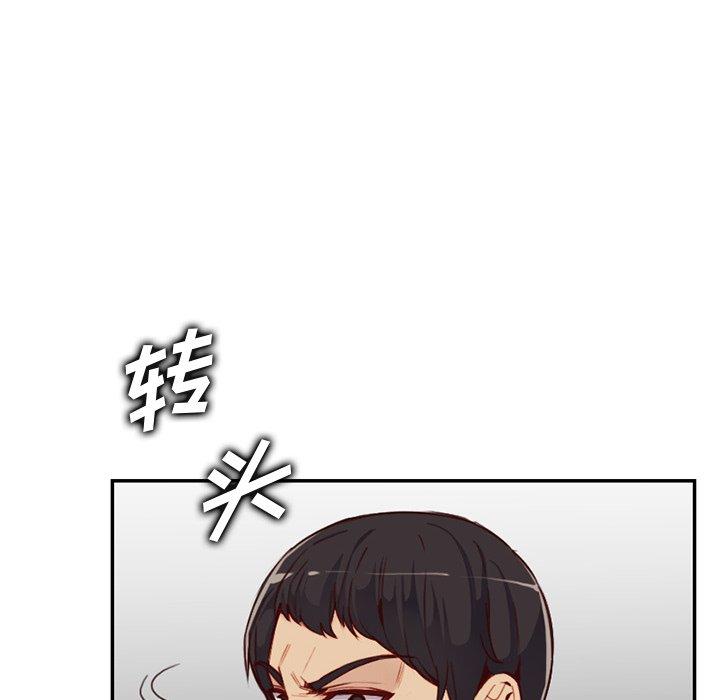 妈妈是女大学生 第 39 话 第89页