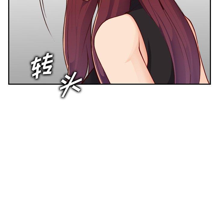妈妈是女大学生 第 39 话 第78页