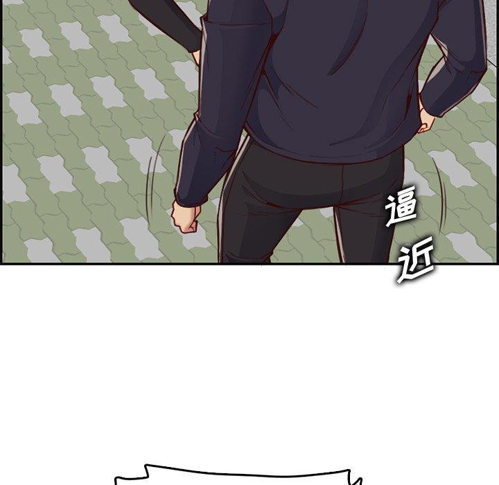 妈妈是女大学生 第 39 话 第92页
