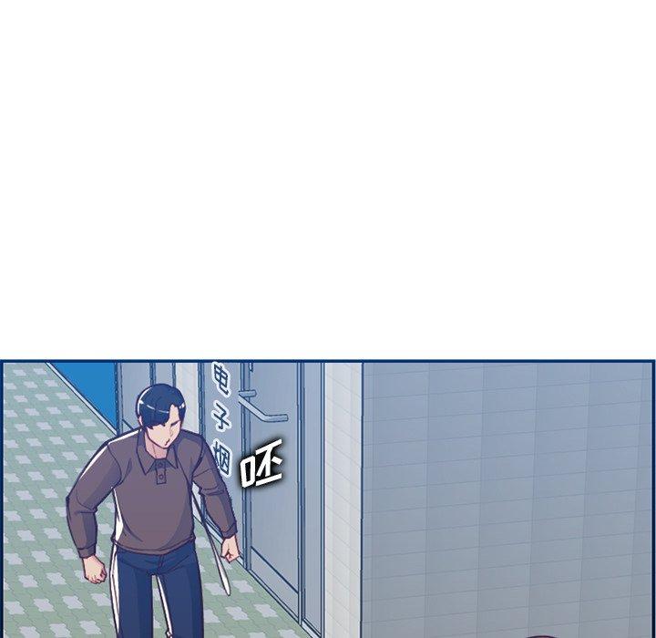妈妈是女大学生 第 40 话 第5页