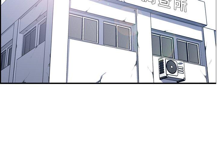 妈妈是女大学生 第 40 话 第4页