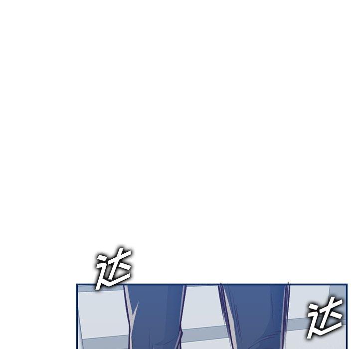 妈妈是女大学生 第 40 话 第7页
