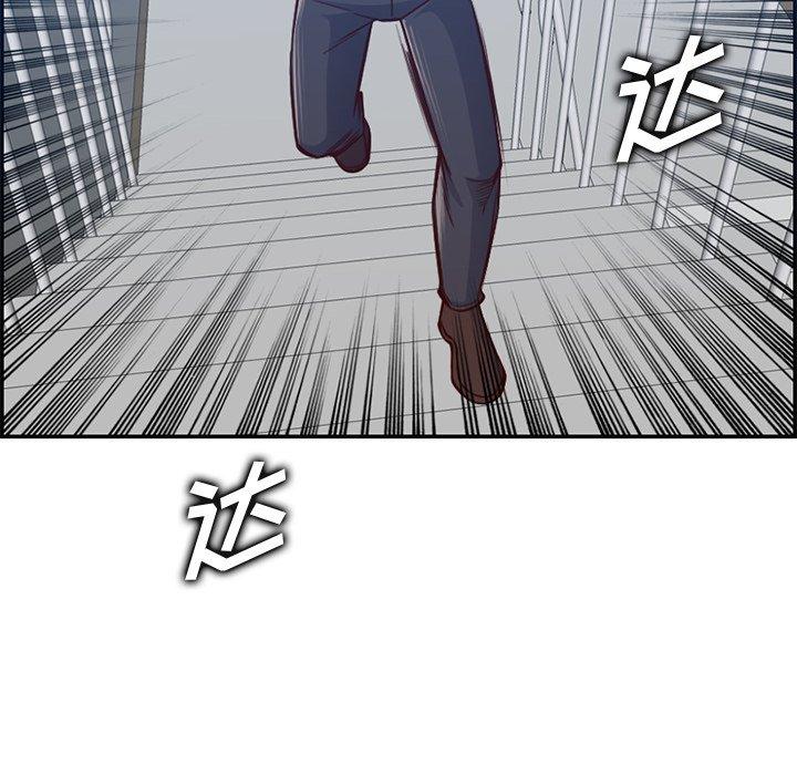 妈妈是女大学生 第 40 话 第10页