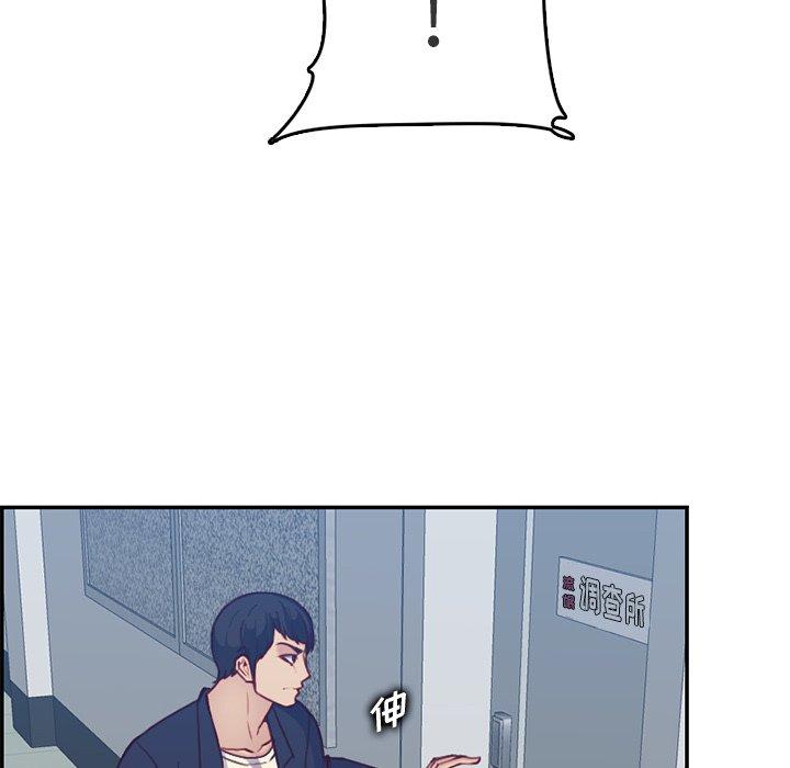 妈妈是女大学生 第 40 话 第16页