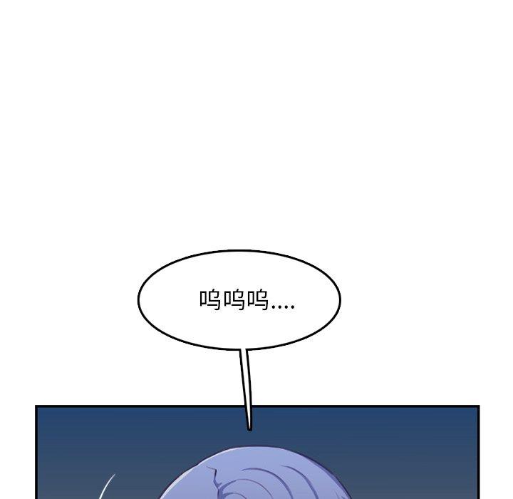 妈妈是女大学生 第 40 话 第37页