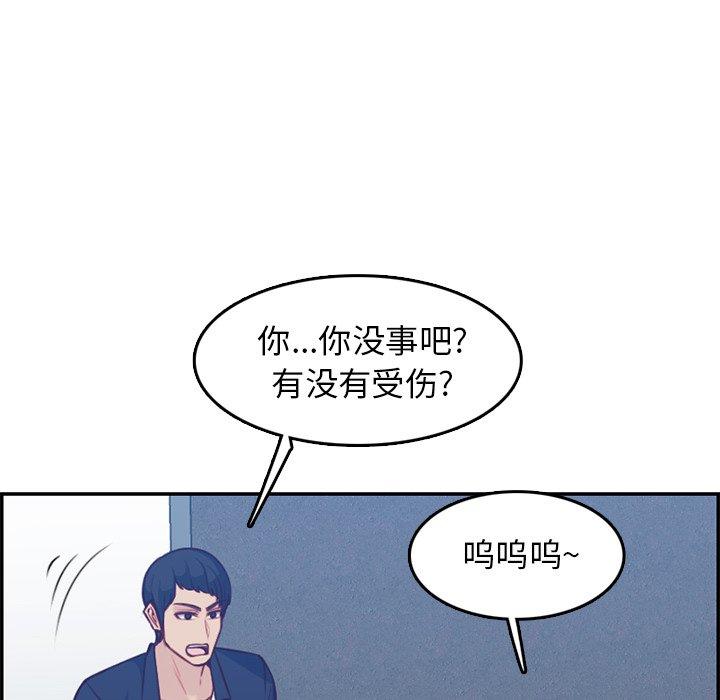 妈妈是女大学生 第 40 话 第39页