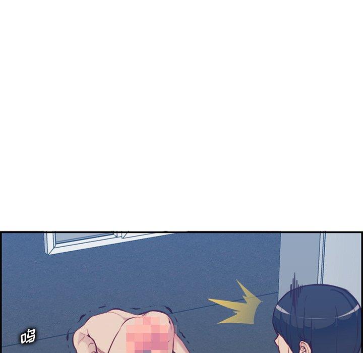妈妈是女大学生 第 40 话 第49页