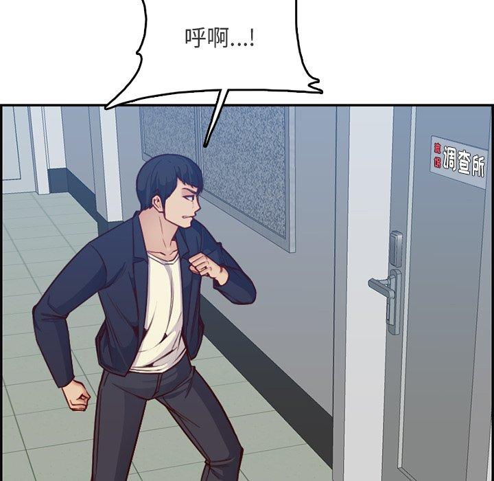 妈妈是女大学生 第 40 话 第22页