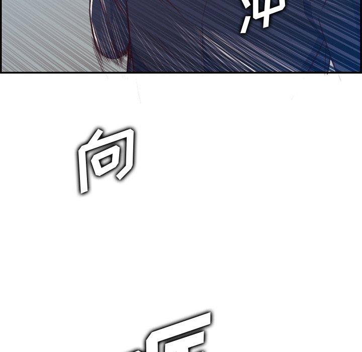 妈妈是女大学生 第 40 话 第25页