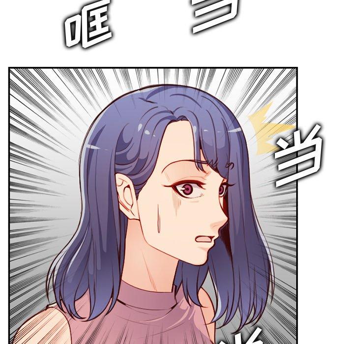 妈妈是女大学生 第 40 话 第28页
