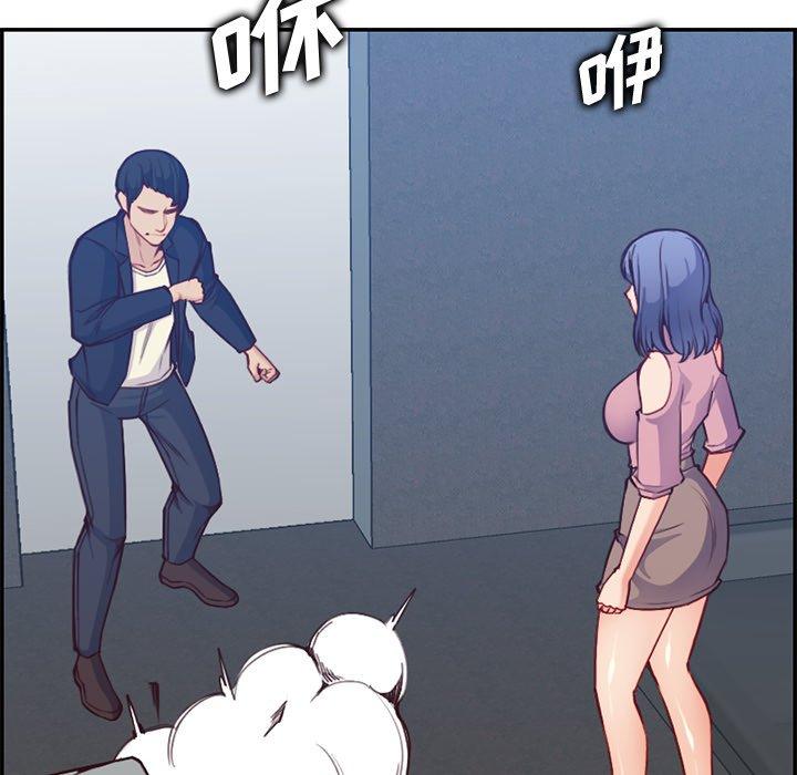 妈妈是女大学生 第 40 话 第30页