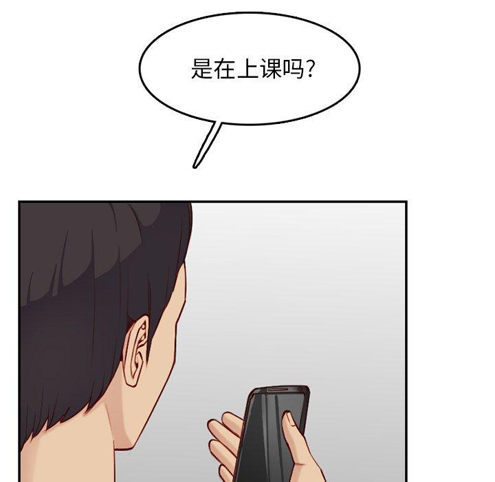 妈妈是女大学生 第 40 话 第67页
