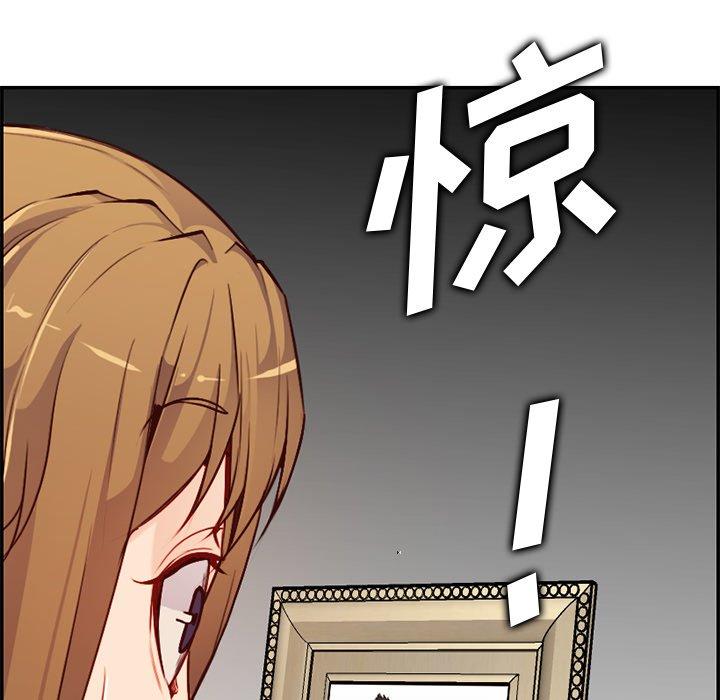 妈妈是女大学生 第 40 话 第127页