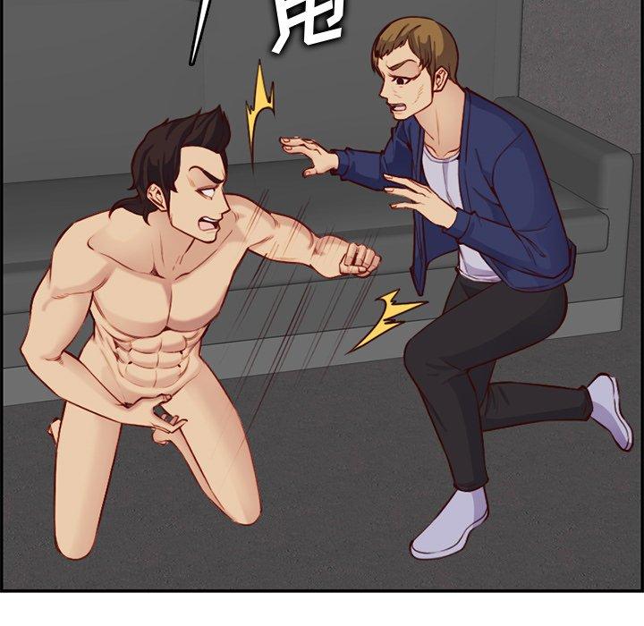 妈妈是女大学生 第 41 话 第101页