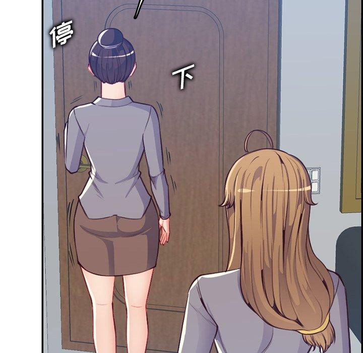妈妈是女大学生 第 41 话 第38页