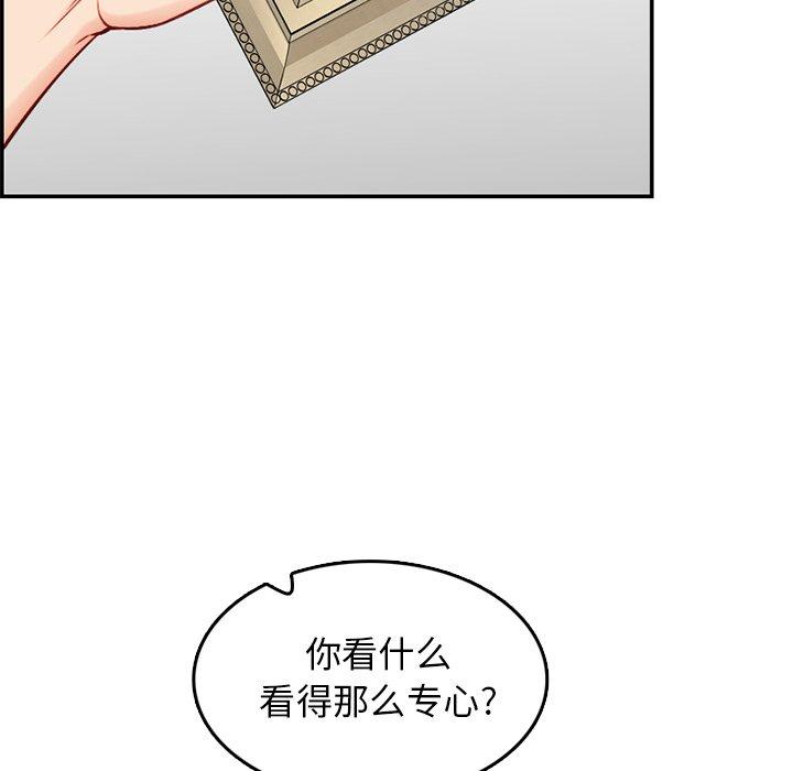 妈妈是女大学生 第 41 话 第15页
